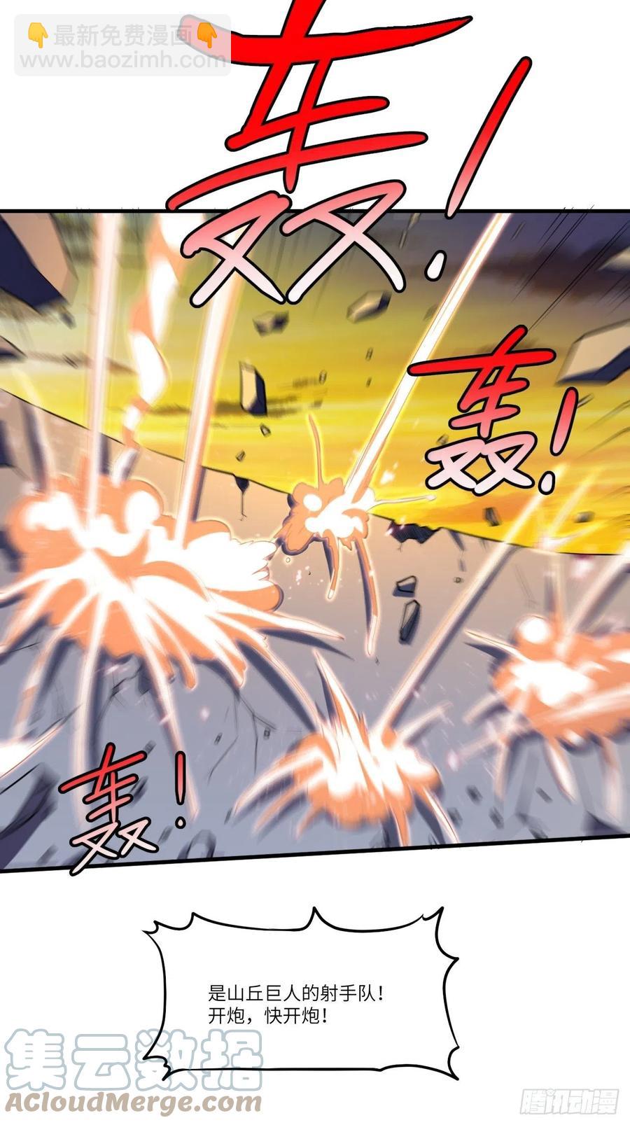 138军功章，有我的一半！(1/2)-第141话