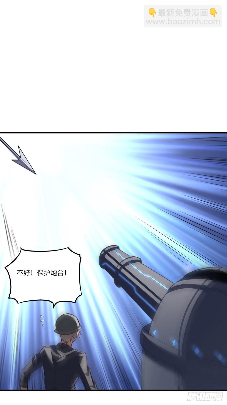 138军功章，有我的一半！(1/2)-第141话