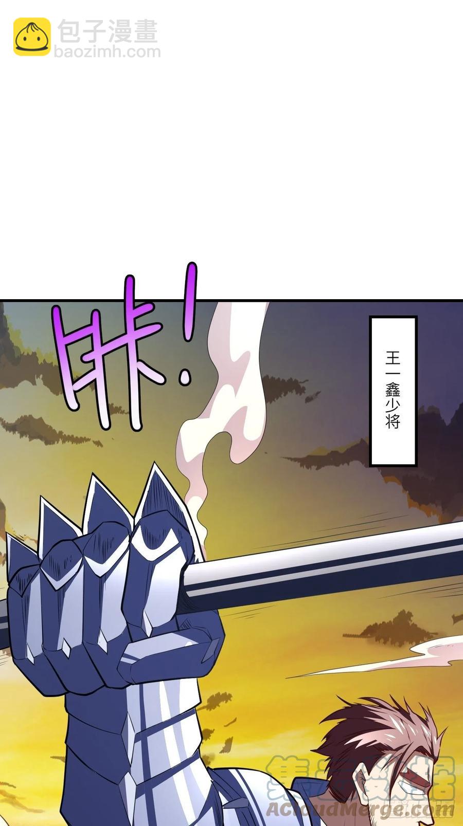 138军功章，有我的一半！(1/2)-第141话