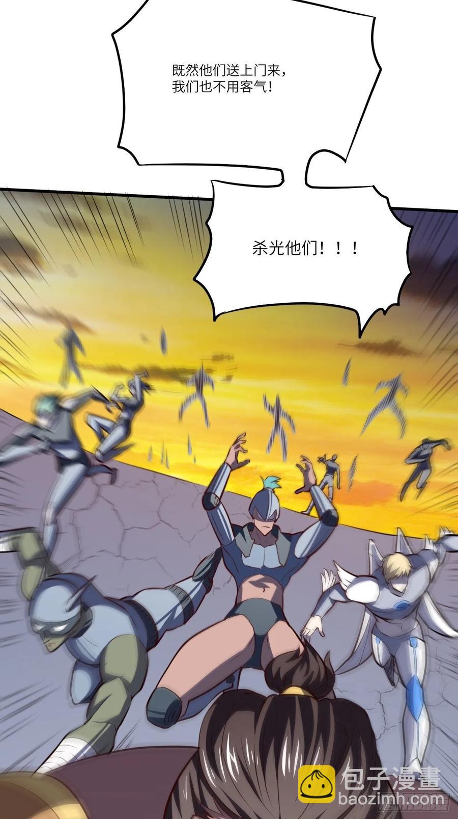 138军功章，有我的一半！(1/2)-第141话