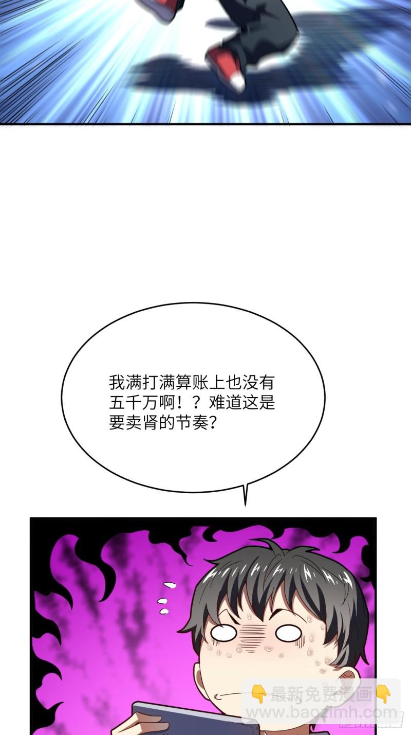 140史诗能力：源(1/2)-第143话