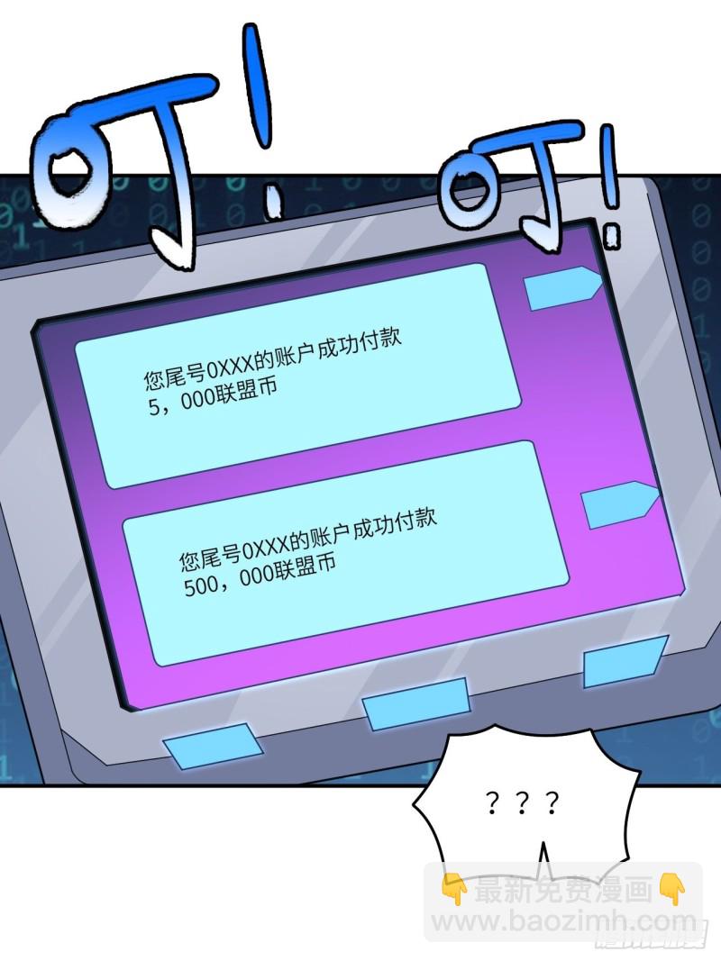 140史诗能力：源(1/2)-第143话