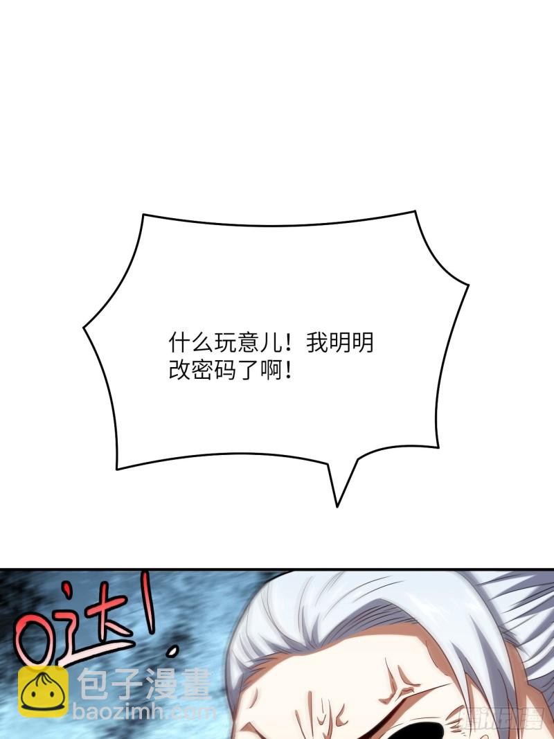 140史诗能力：源(1/2)-第143话
