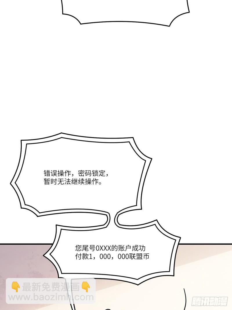 140史诗能力：源(1/2)-第143话