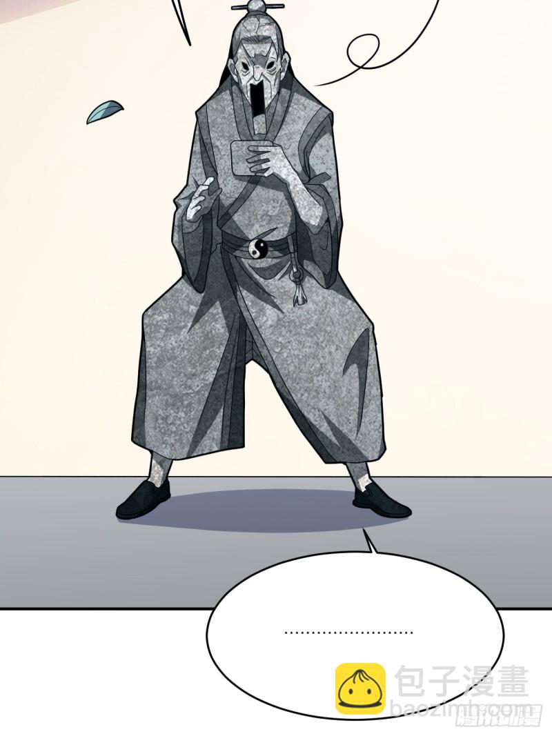140史诗能力：源(1/2)-第143话