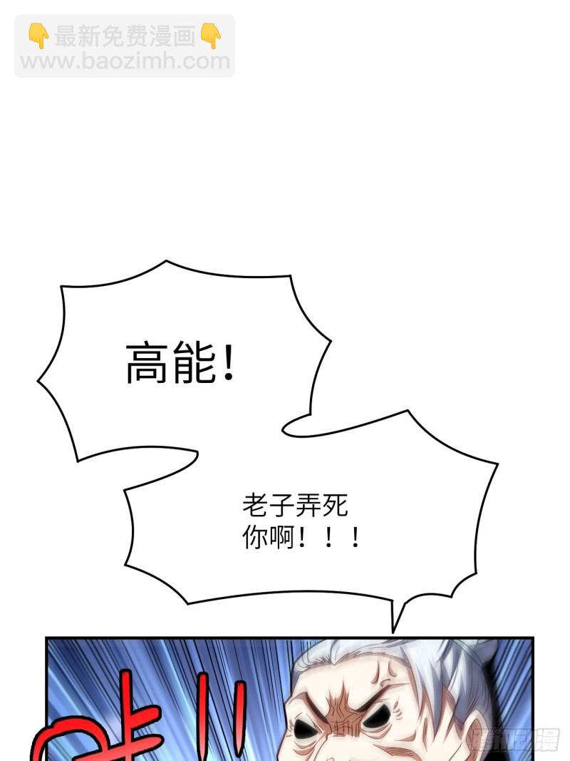 140史诗能力：源(1/2)-第143话