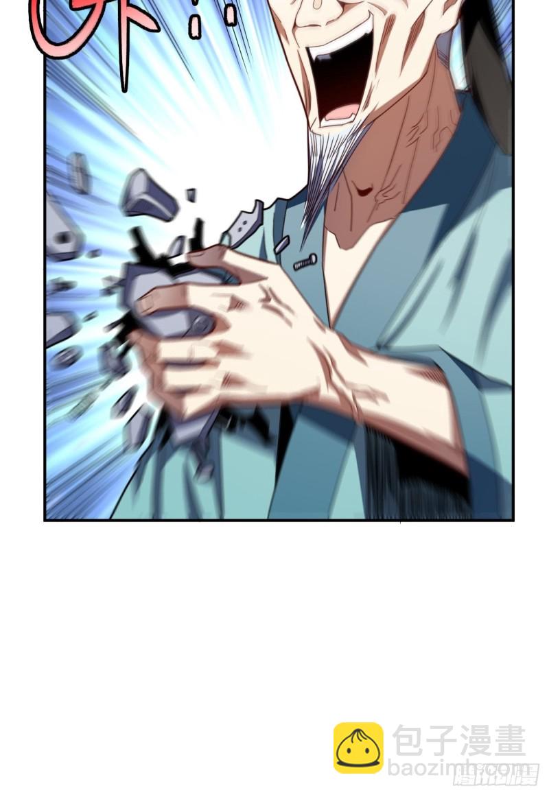 140史诗能力：源(1/2)-第143话