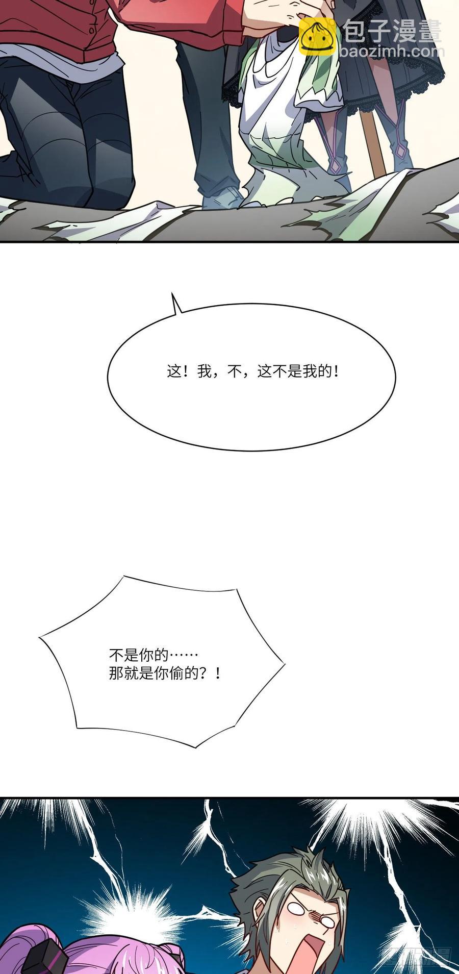 142 龙榜-第145话