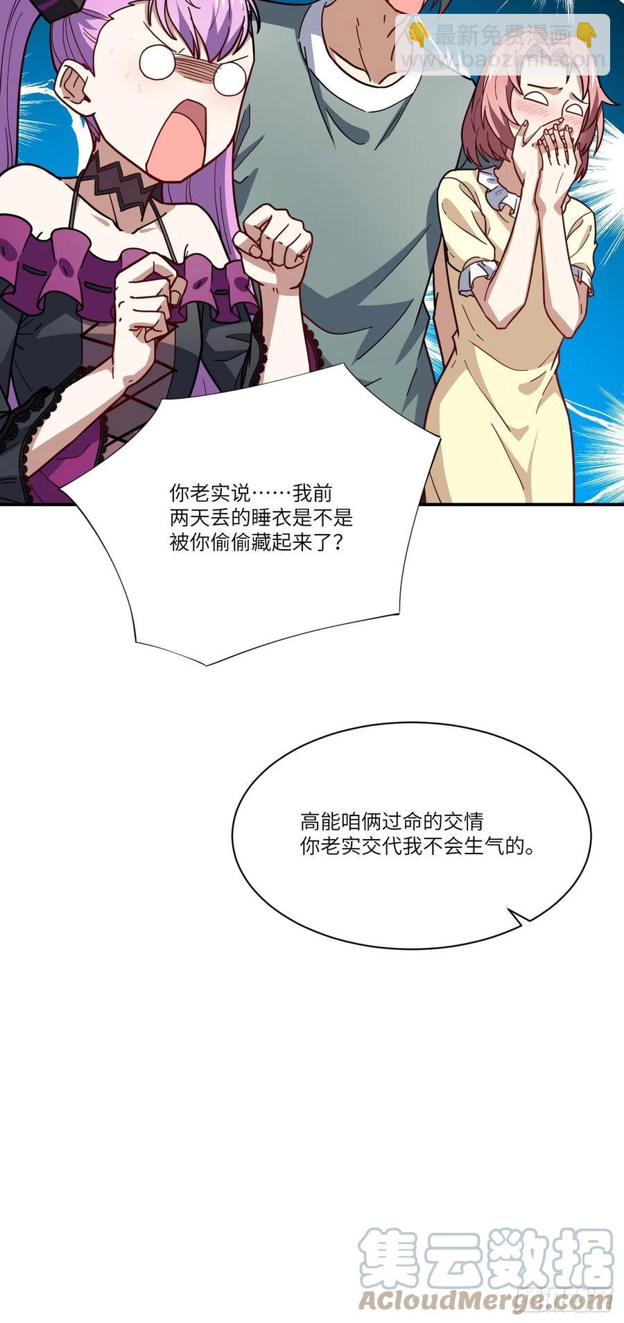142 龙榜-第145话