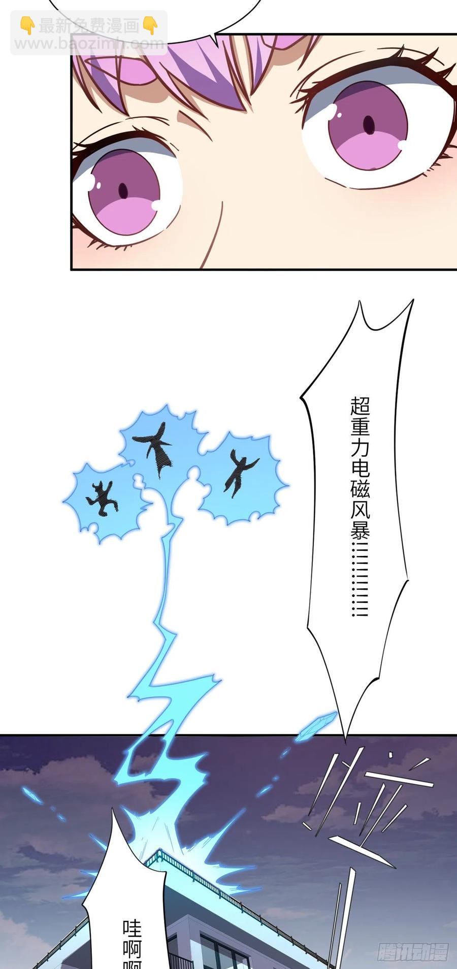 142 龙榜-第145话