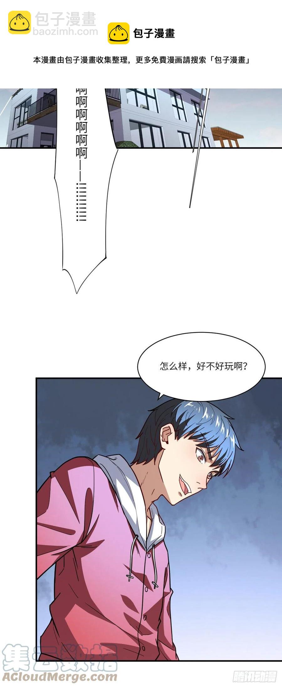 142 龙榜-第145话