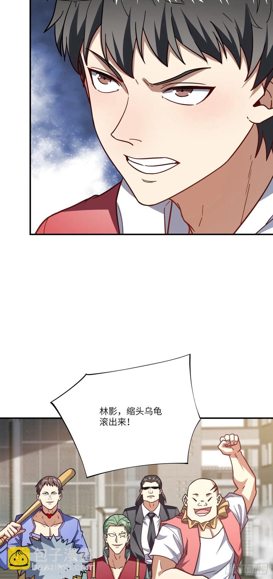 142 龙榜-第145话