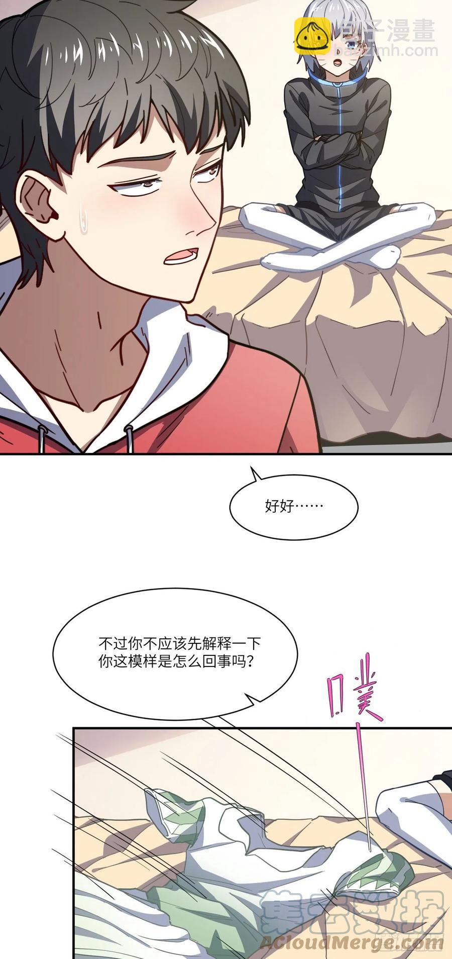 142 龙榜-第145话