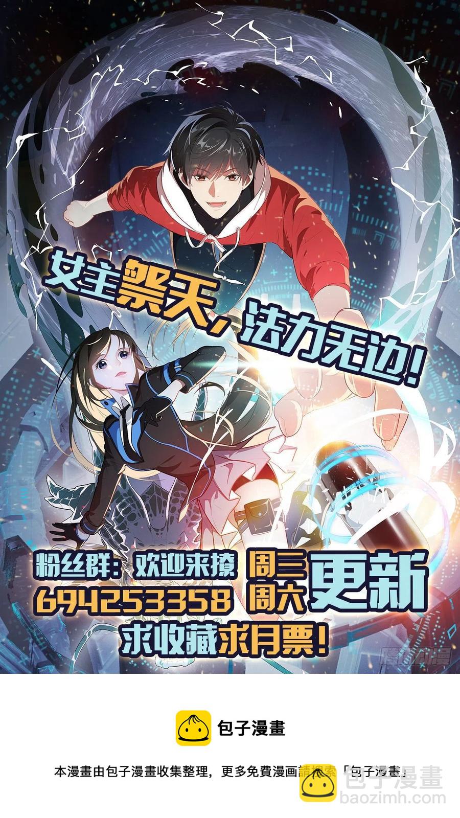 142 龙榜-第145话