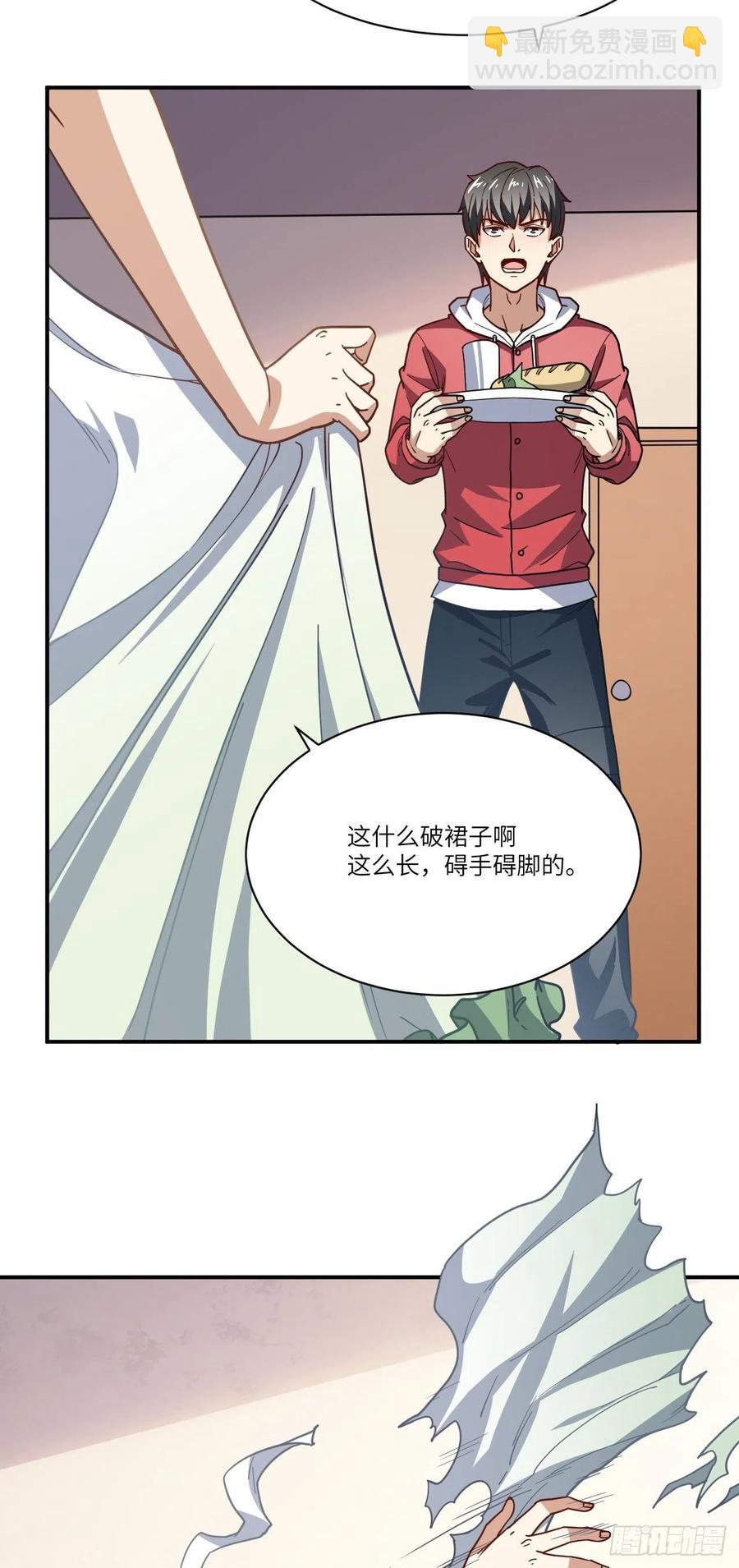 142 龙榜-第145话
