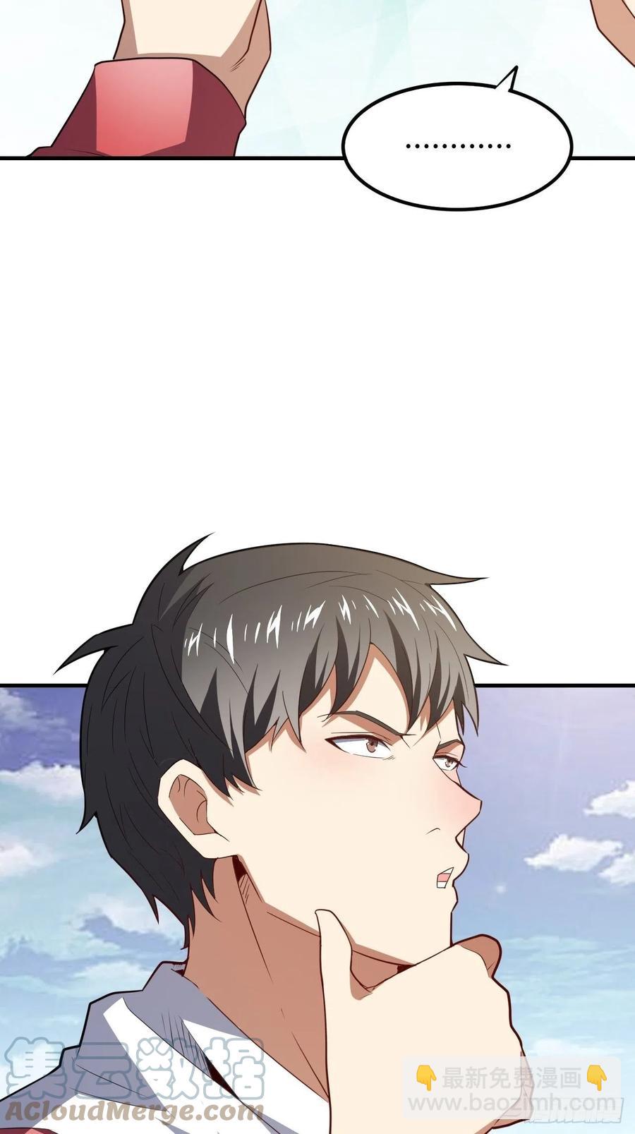144 高能！你不能这么无耻！(1/2)-第147话