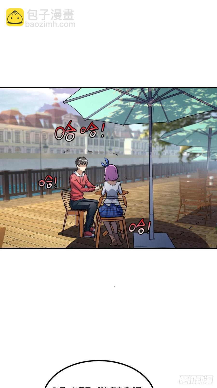 144 高能！你不能这么无耻！(1/2)-第147话