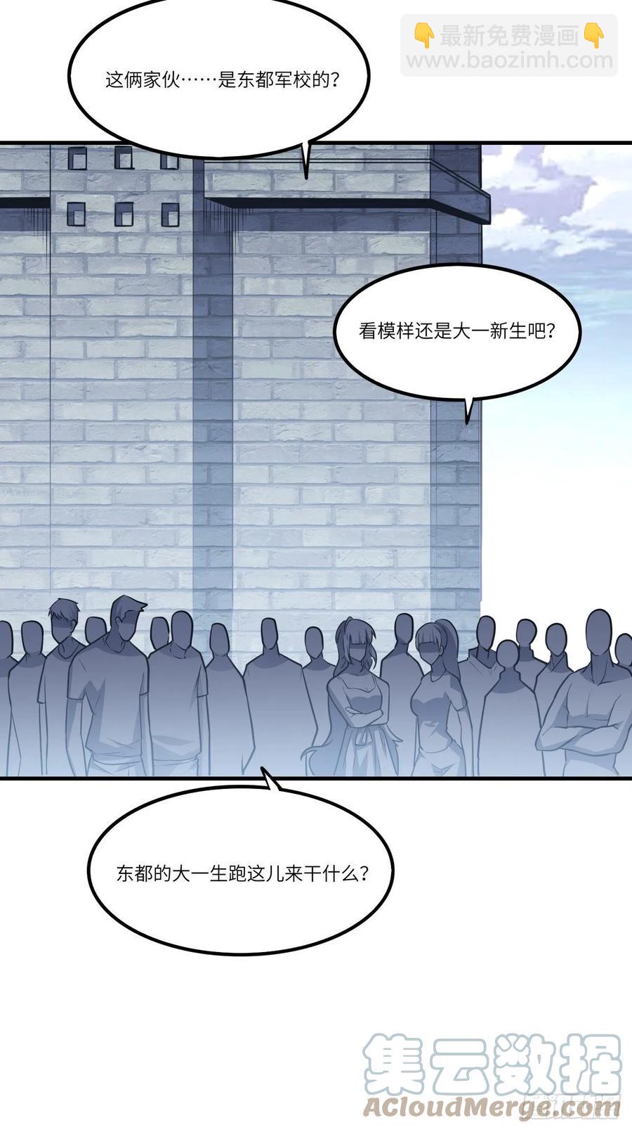 144 高能！你不能这么无耻！(1/2)-第147话