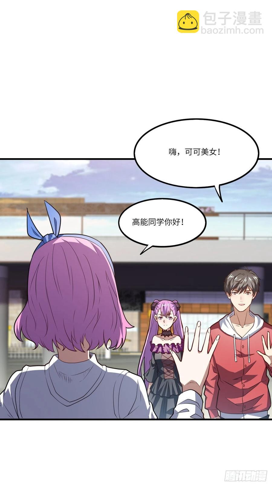 144 高能！你不能这么无耻！(1/2)-第147话