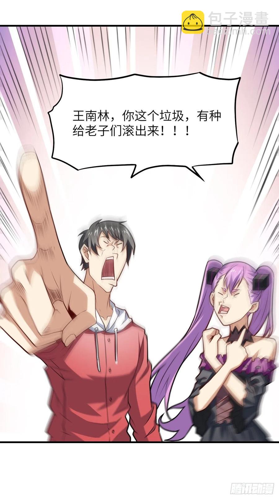 144 高能！你不能这么无耻！(1/2)-第147话