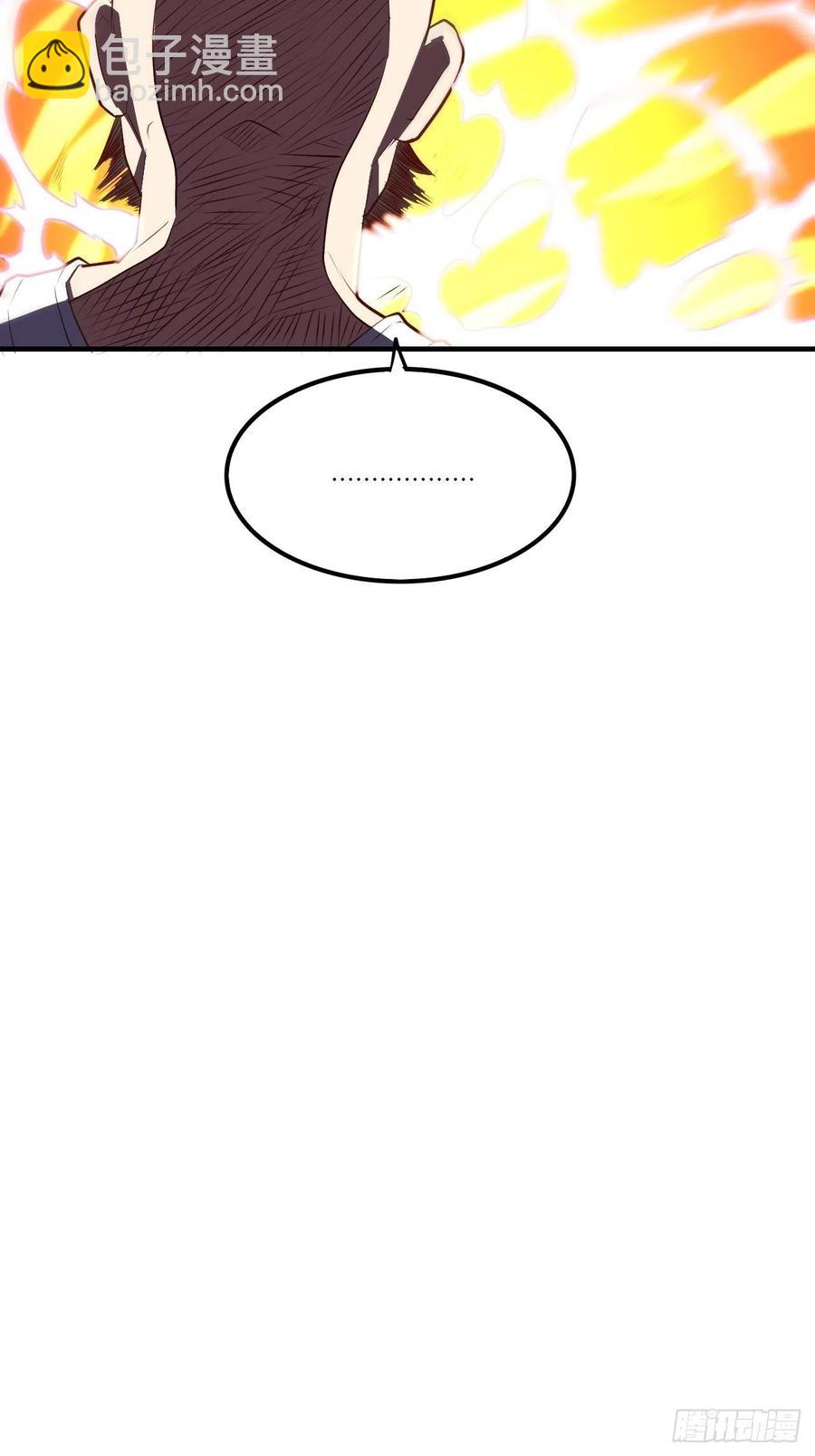 144 高能！你不能这么无耻！(1/2)-第147话