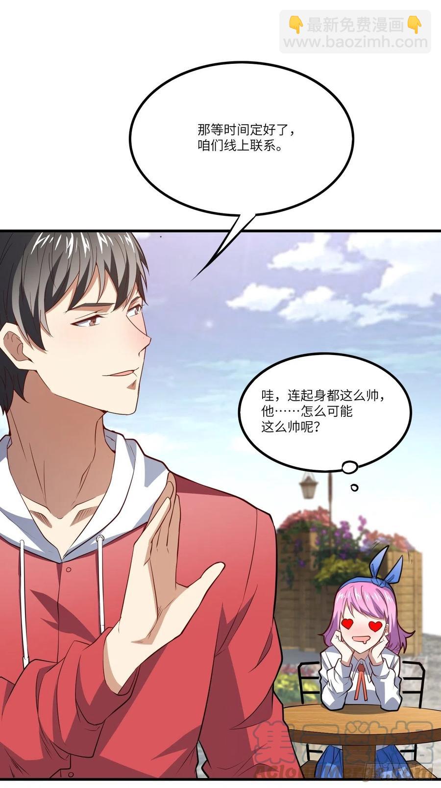 144 高能！你不能这么无耻！(1/2)-第147话