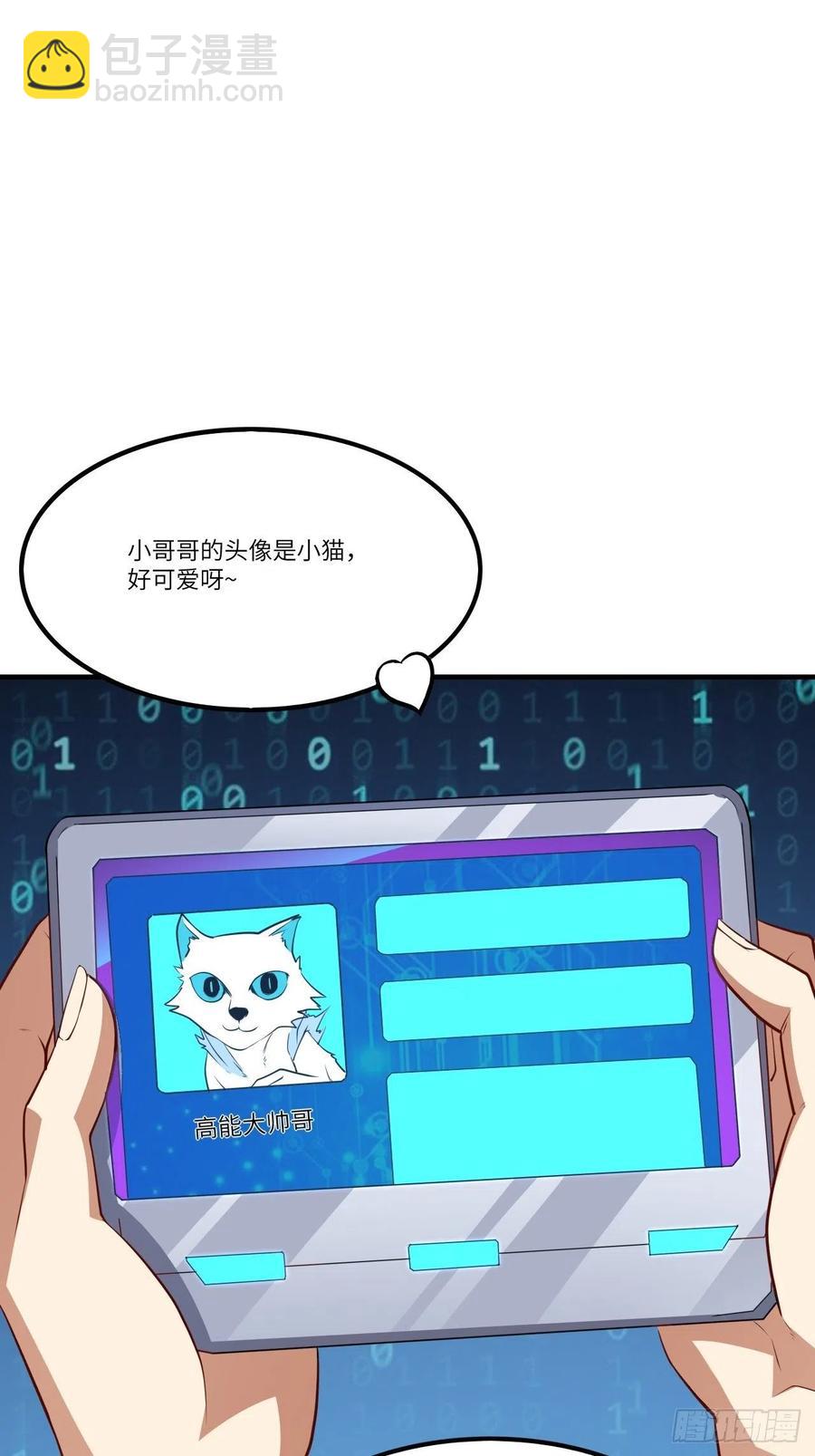 144 高能！你不能这么无耻！(1/2)-第147话