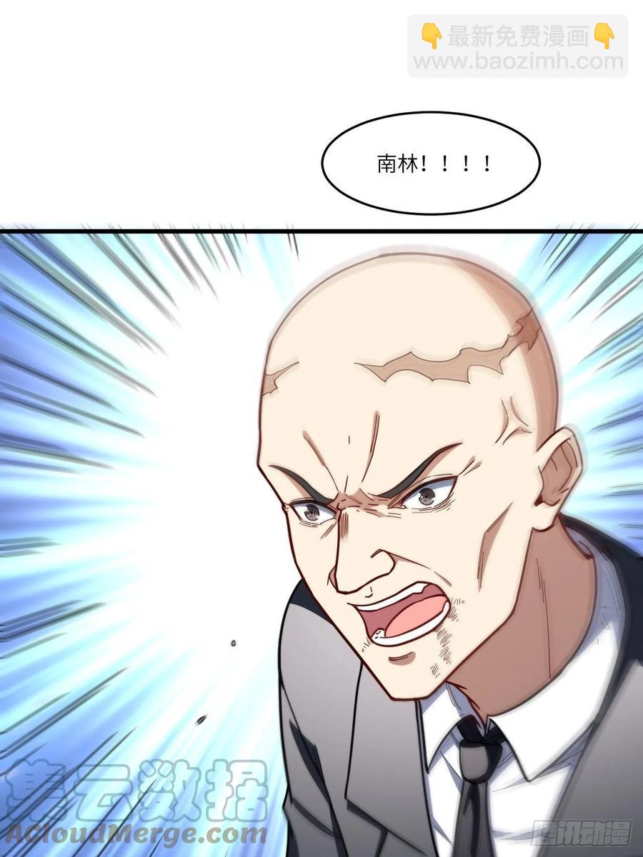 146一战成名(1/2)-第149话