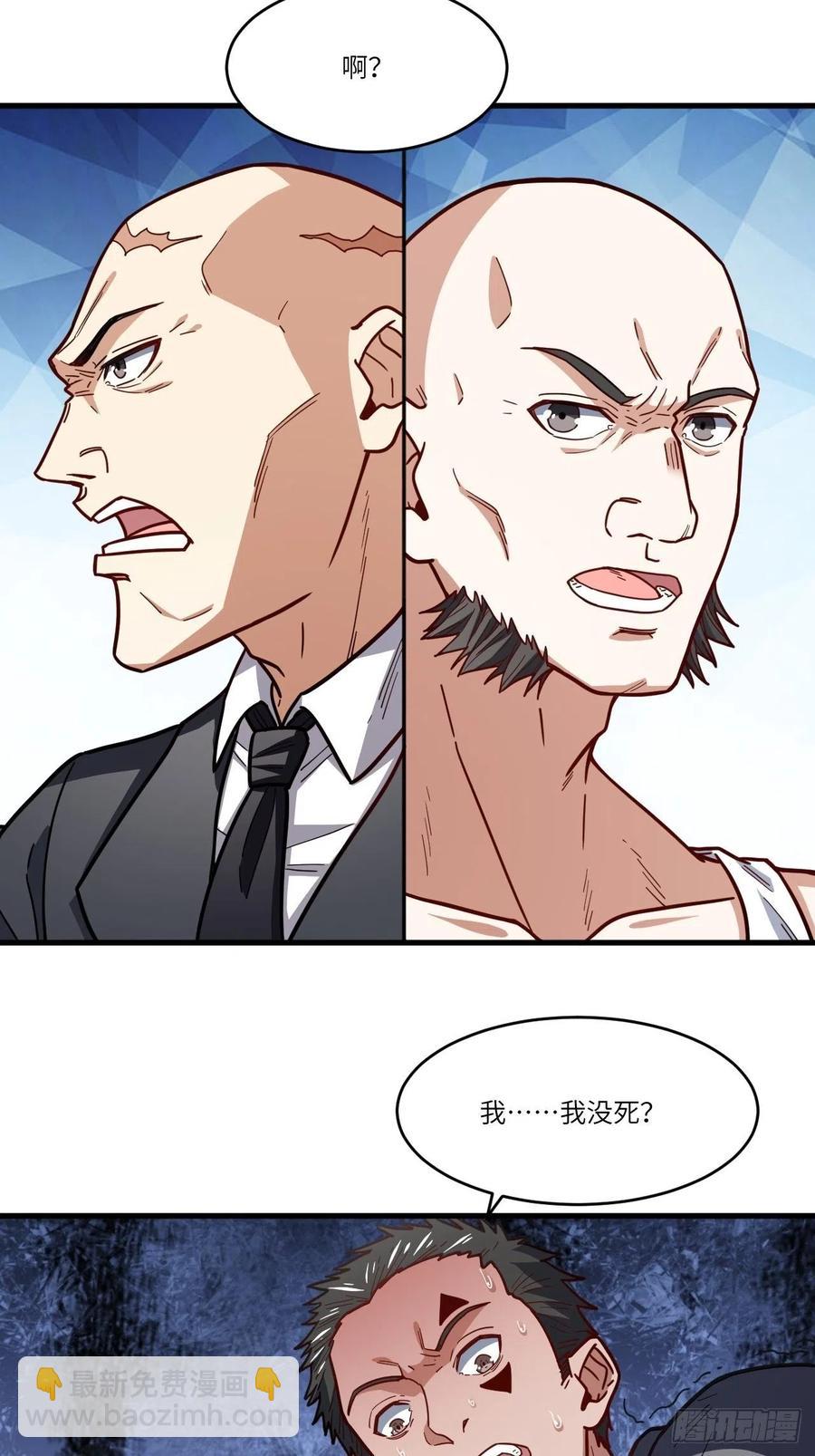 146一战成名(1/2)-第149话