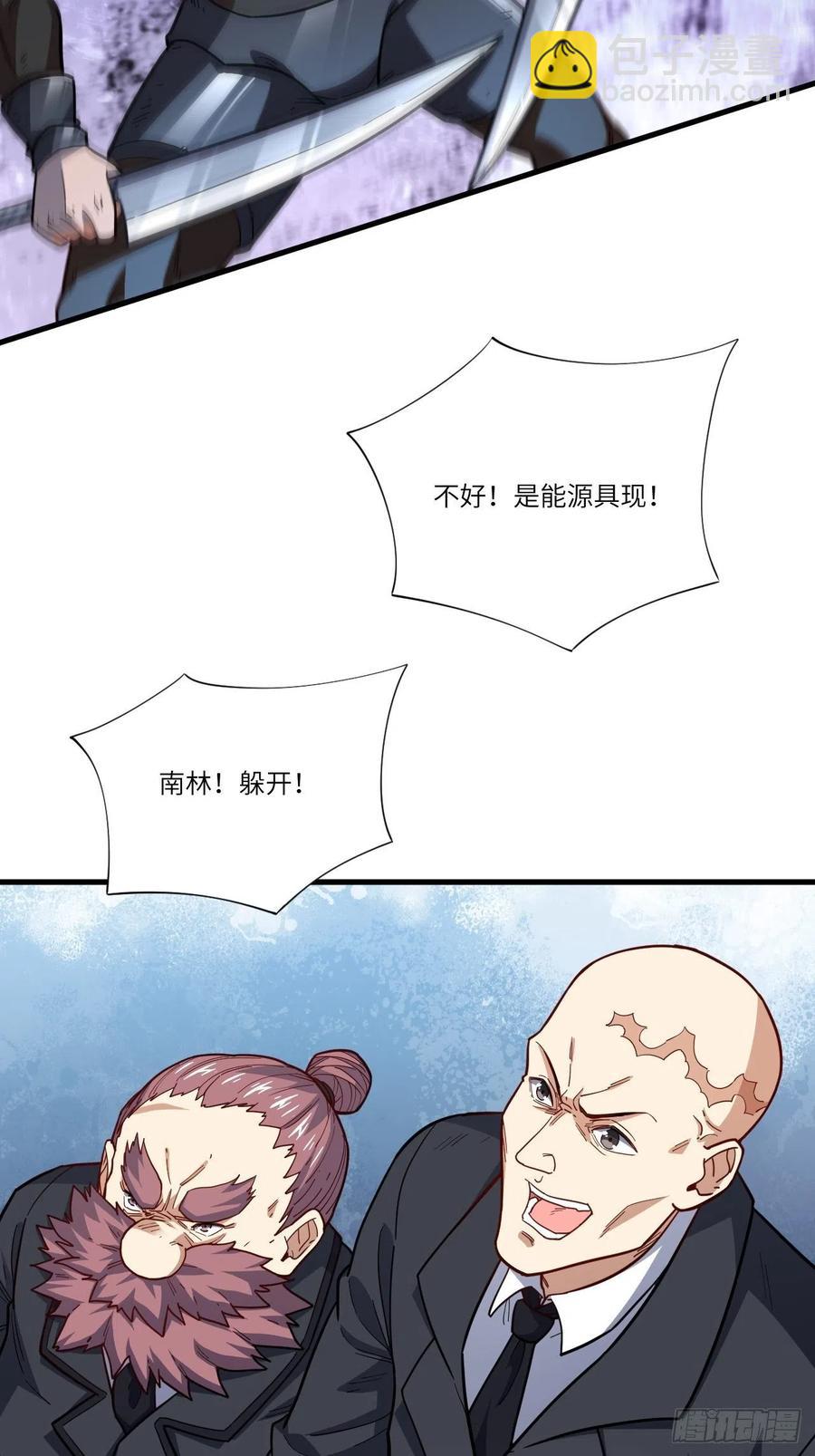 146一战成名(1/2)-第149话