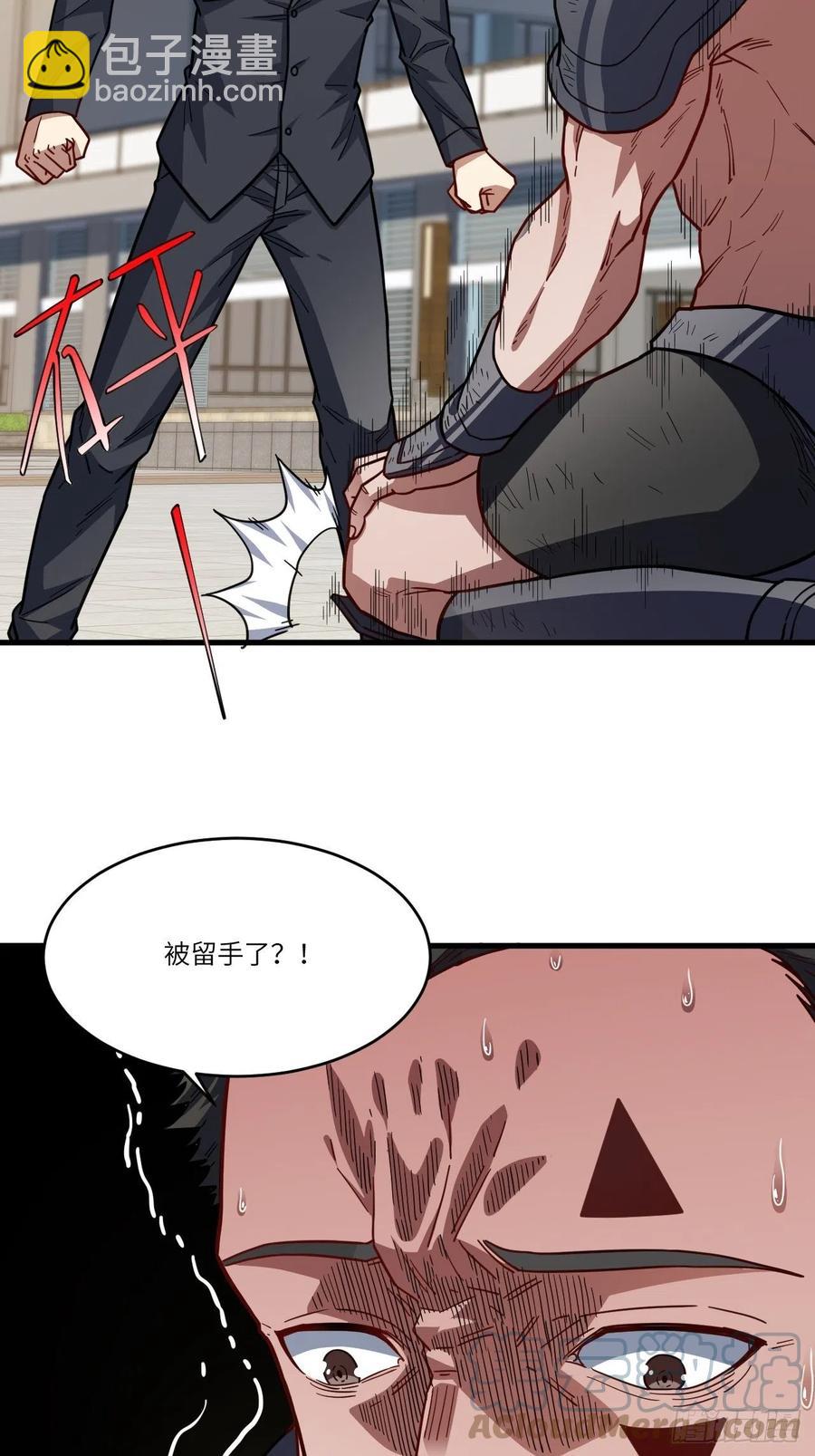 146一战成名(1/2)-第149话