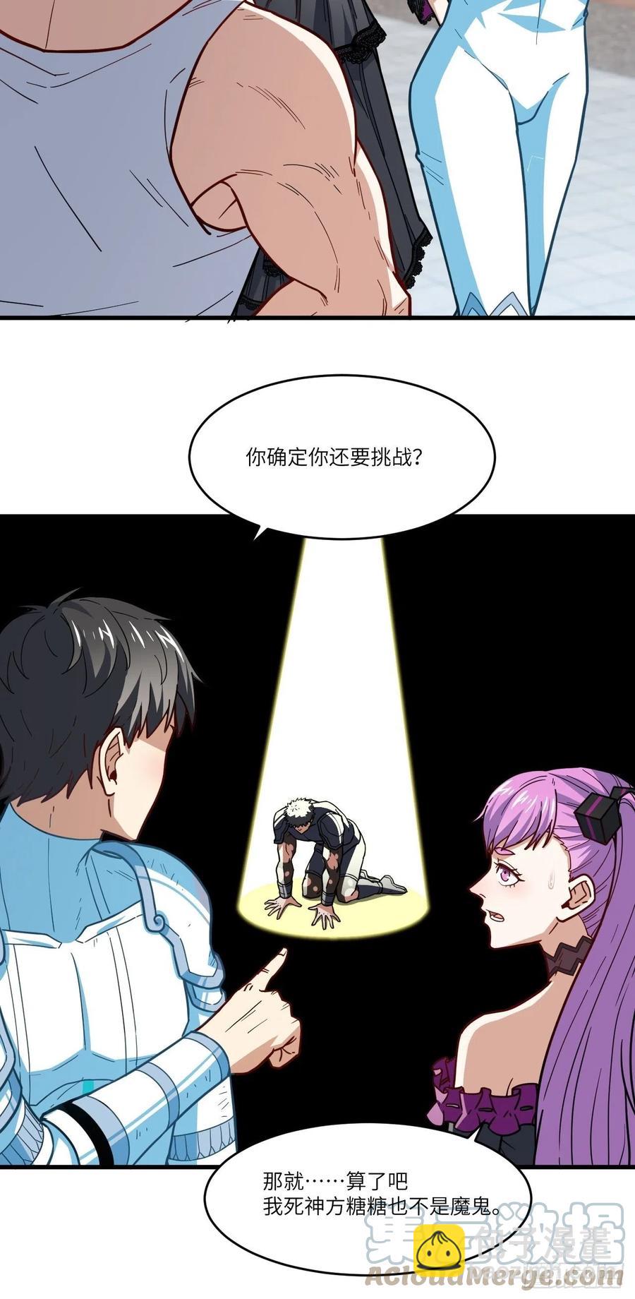 146一战成名(1/2)-第149话