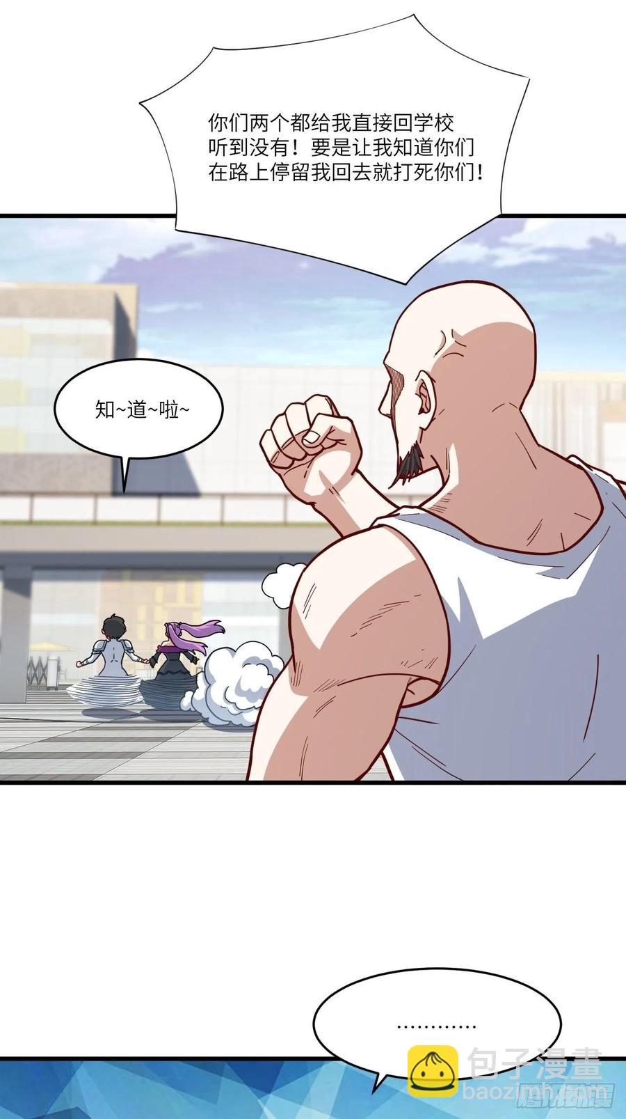 146一战成名(1/2)-第149话