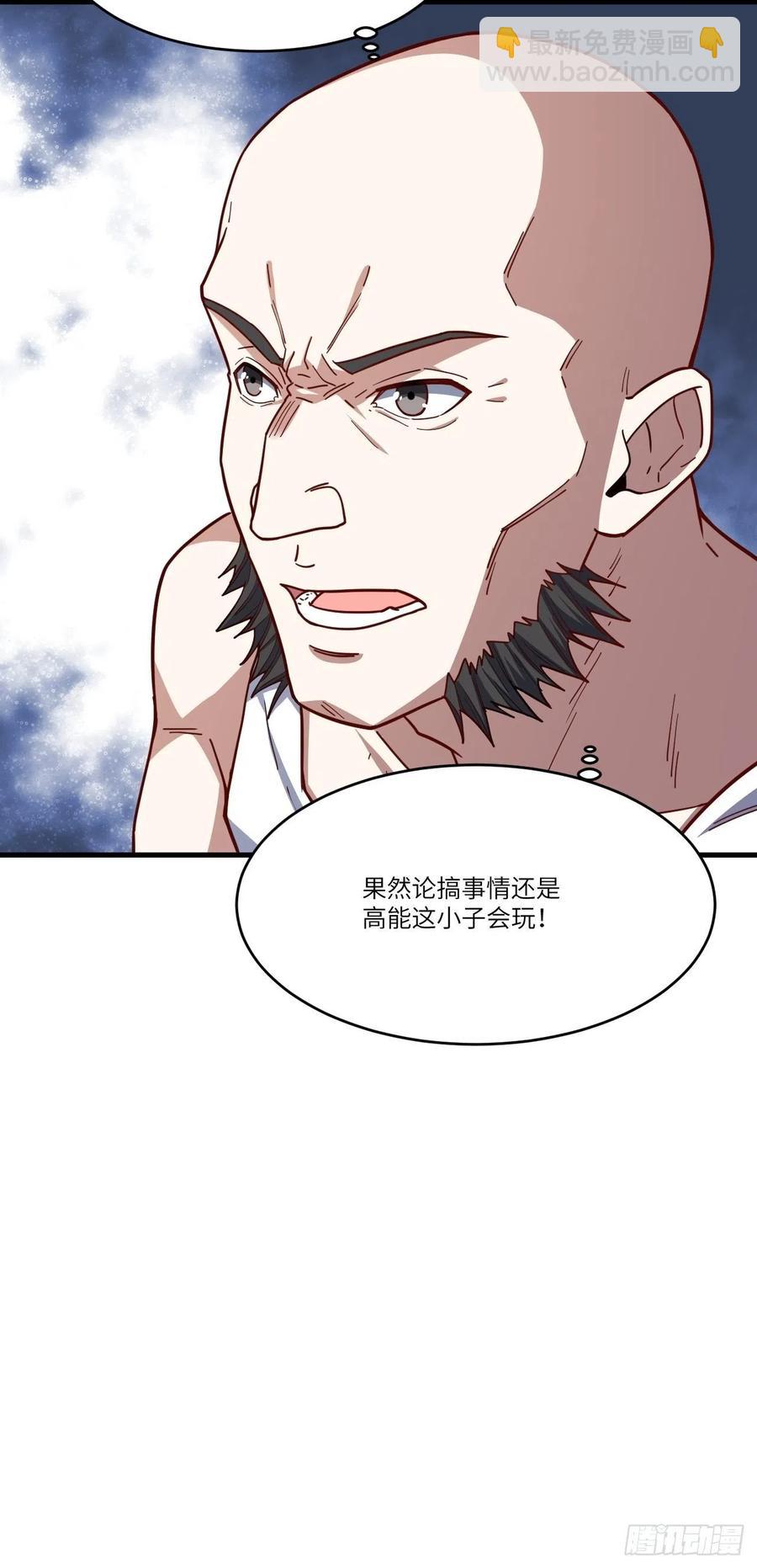 146一战成名(1/2)-第149话