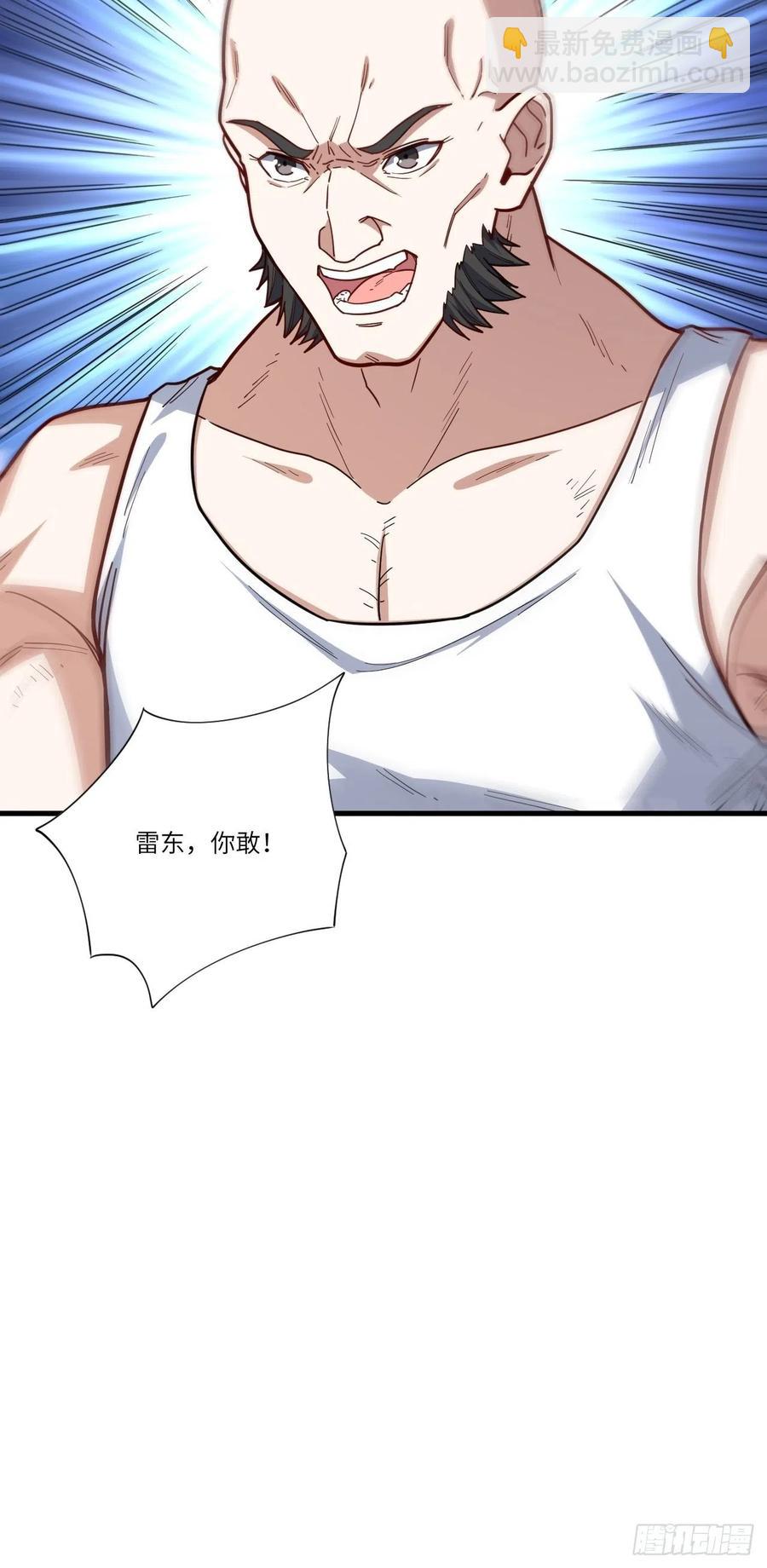 146一战成名(1/2)-第149话