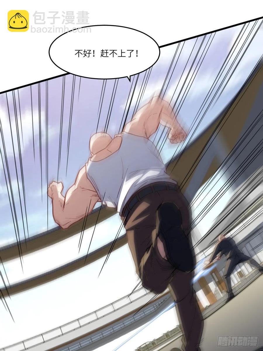 146一战成名(1/2)-第149话