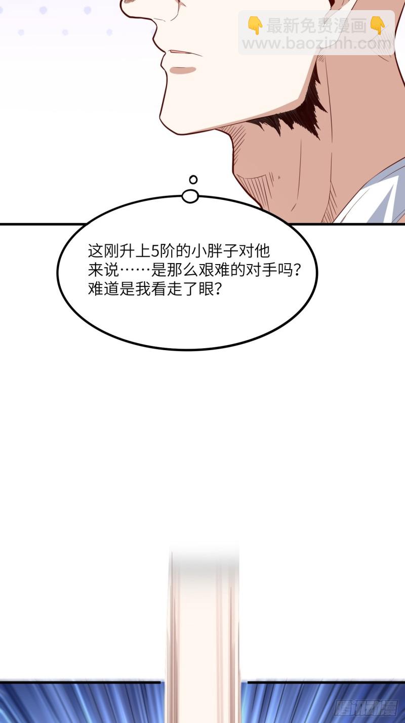 148演技浮夸(1/2)-第151话