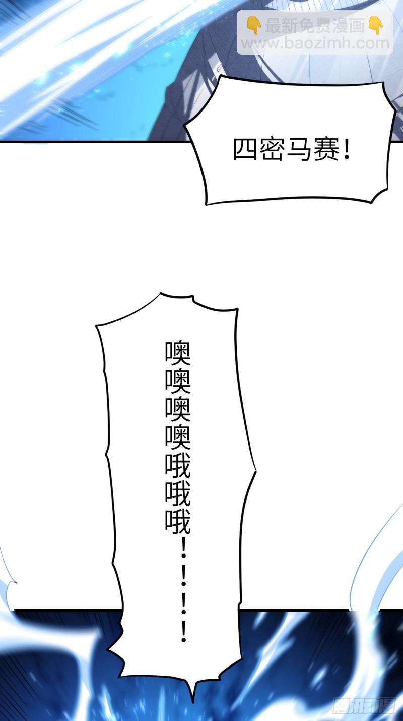 148演技浮夸(1/2)-第151话
