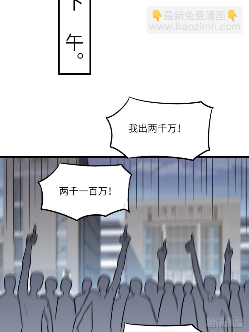 148演技浮夸(1/2)-第151话