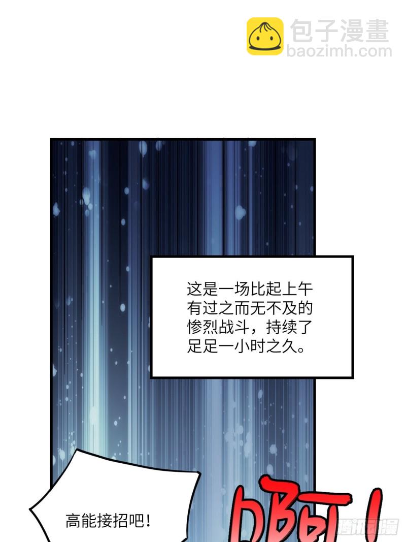 148演技浮夸(1/2)-第151话
