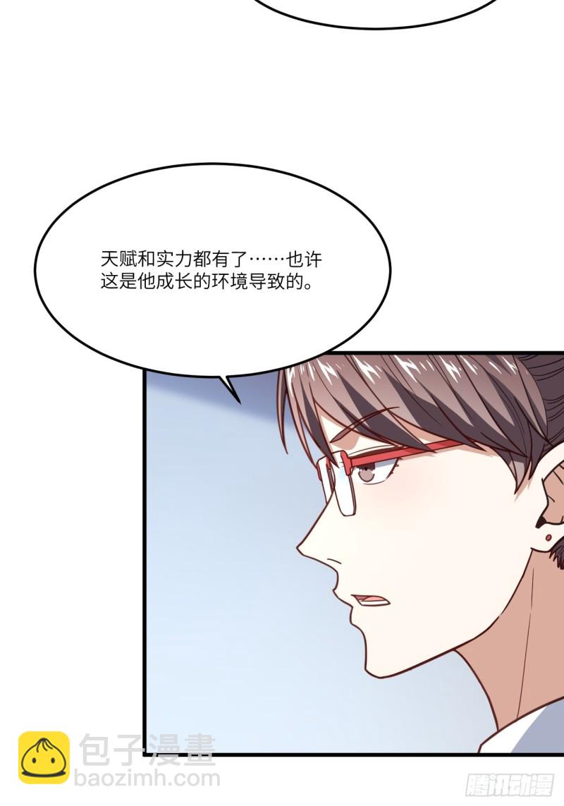 150捅自家军部！(1/2)-第153话