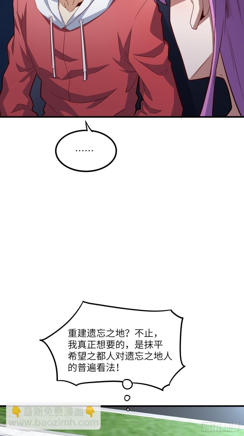152高能的理想(1/2)-第155话