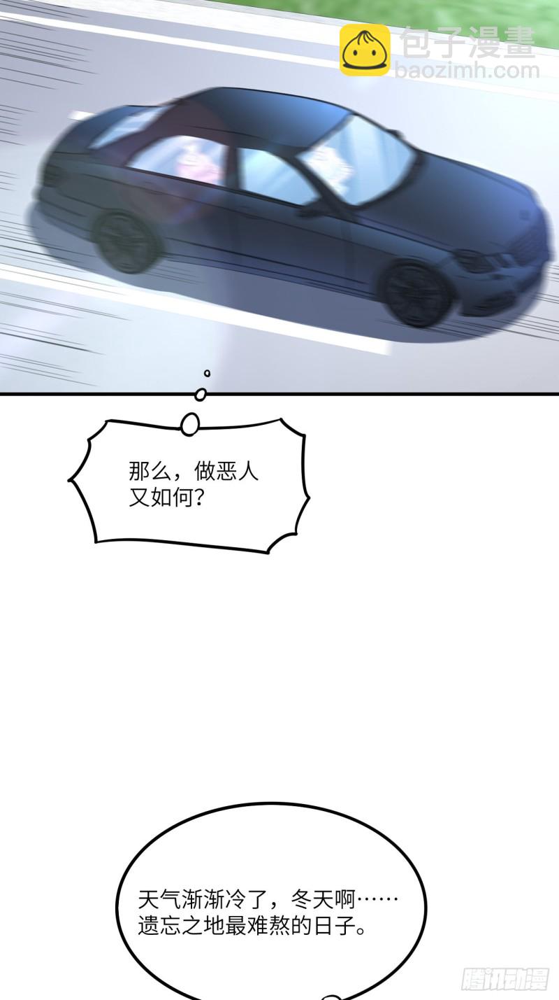 152高能的理想(1/2)-第155话