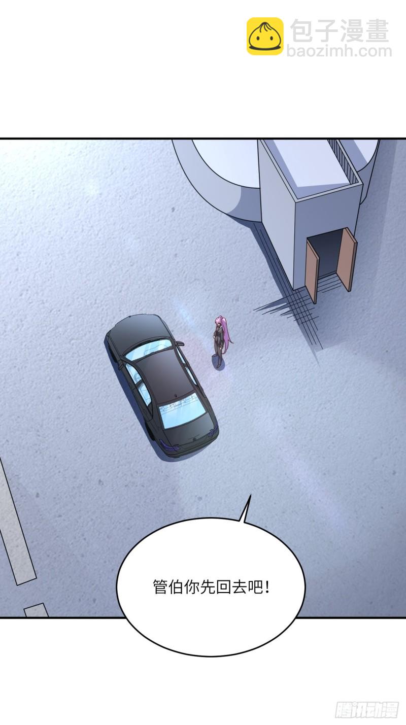152高能的理想(1/2)-第155话