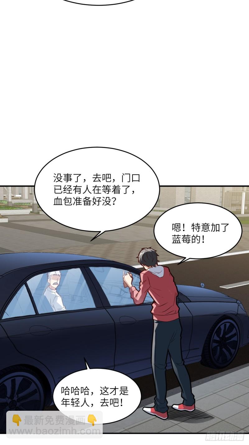 152高能的理想(1/2)-第155话