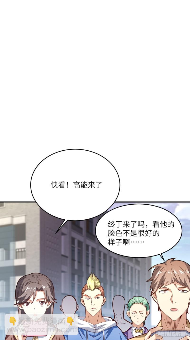 152高能的理想(1/2)-第155话
