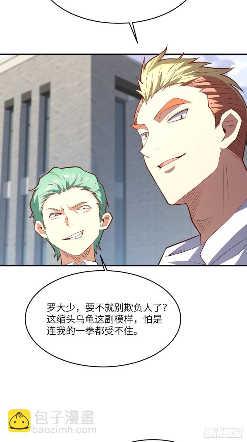 152高能的理想(1/2)-第155话
