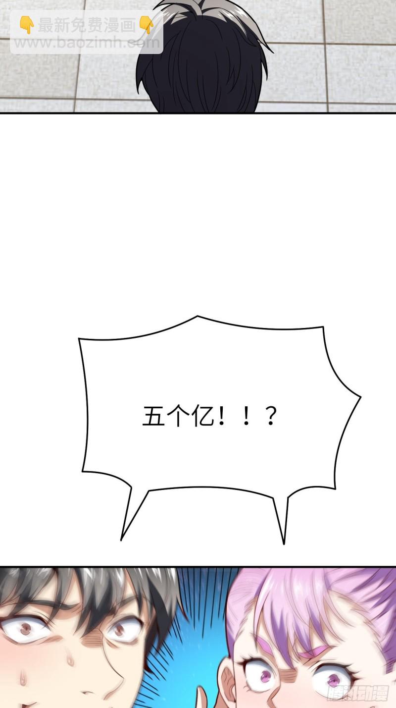 152高能的理想(1/2)-第155话