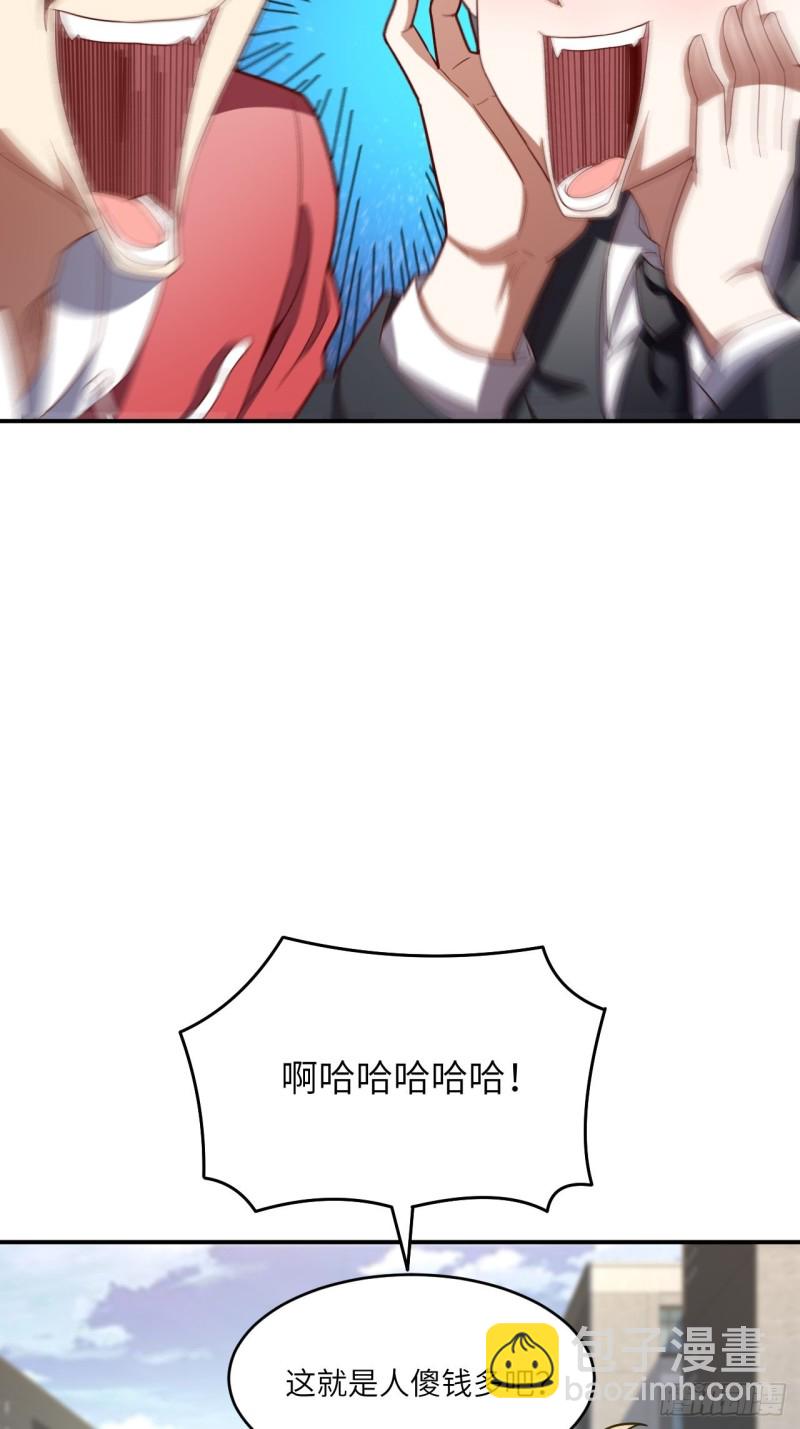 152高能的理想(1/2)-第155话