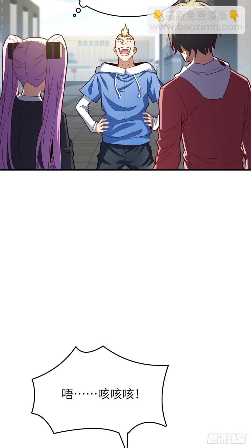 152高能的理想(1/2)-第155话